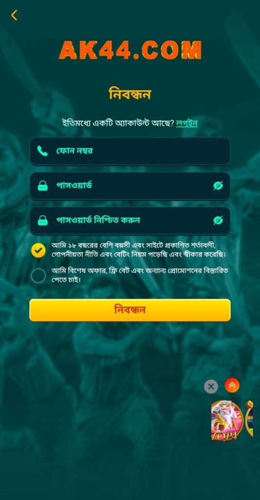 AK44 Register, AK44 Sign Up, AK44 Registration, AK44 Account Registration, How to Register on AK44, AK44 Account Creation, AK44 Register Now, AK44 Registration Process, AK44 Sign Up Guide, AK44 New Account Registration, AK44 Join Now, AK44 Registration Tutorial, AK44 Account Setup, AK44 Create Account, AK44 Sign Up Bonus, AK44 App Registration, Register AK44 App, AK44 Sign In & Register, AK44 Free Registration, AK44 Sign Up for Free Spins, How to Create an Account on AK44, AK44 Registration Offer, AK44 Sign Up Process, AK44 Register Account and Win, Quick Registration AK44